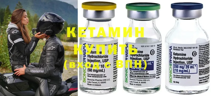 Кетамин ketamine  darknet формула  Туймазы  где продают наркотики 