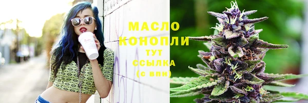 мяу мяу кристалл Бородино